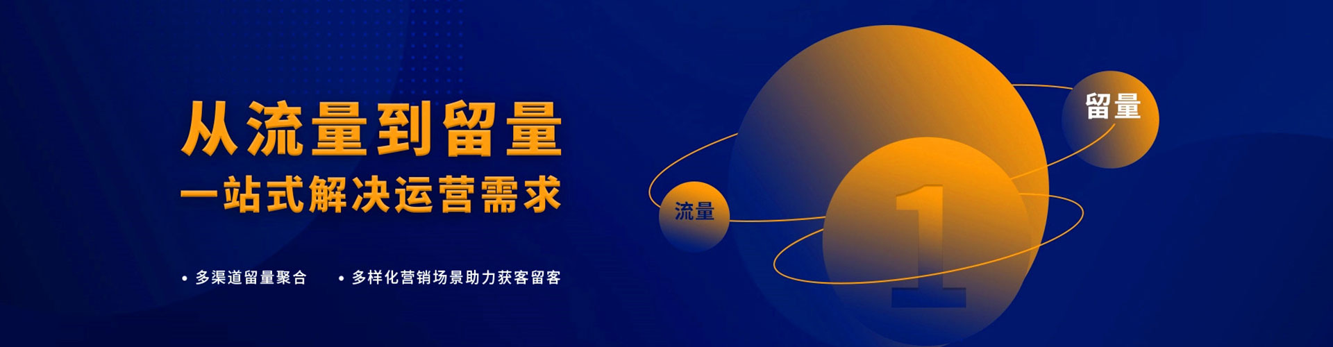 轮台sem外包