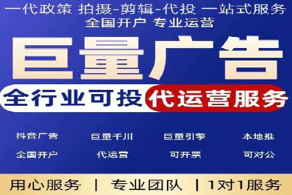 竞价推广开户多少钱？看这家企业的成功经验